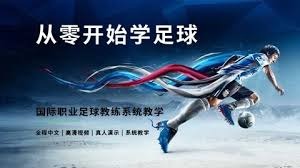美加墨世界杯新星展望与潜力分析