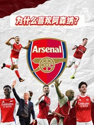小米与英超冠军赖斯达成战略合作协议